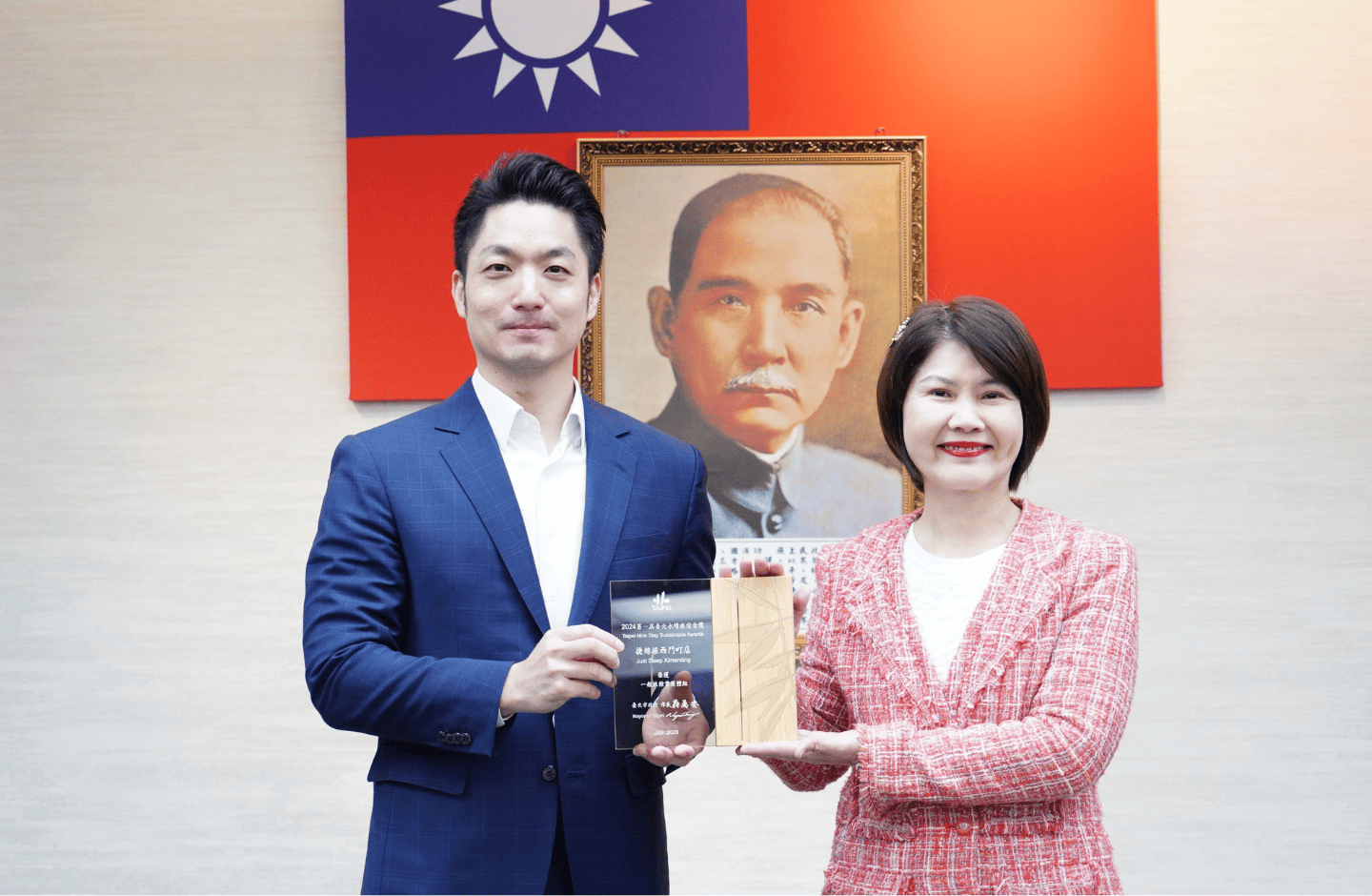 Just Sleep Taipei Ximending Wins 2024 Taipei Sustainable Hotel Award
